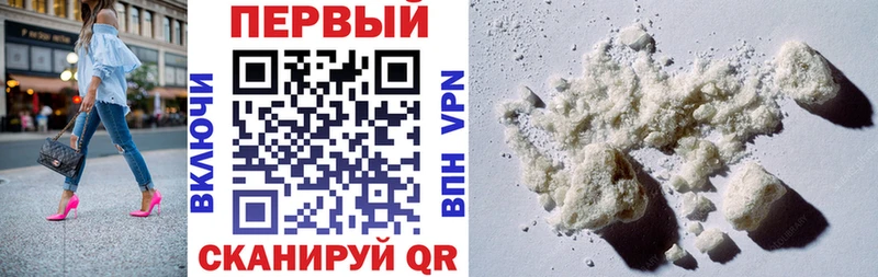 MEGA ссылка цены наркотик Верхний Тагил Амфетамин Premium