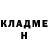 Героин хмурый Elisabeth Fox