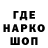 Амфетамин Розовый apch apch