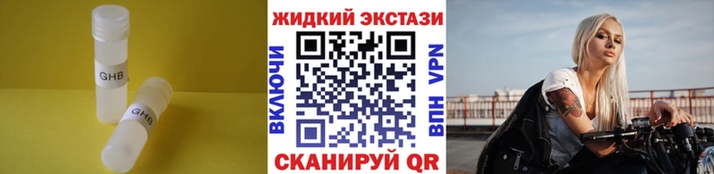 как найти наркотики  Верхний Тагил  БУТИРАТ оксибутират 