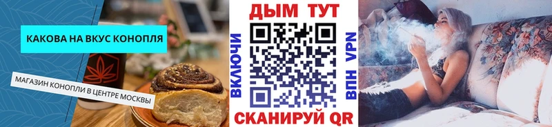 Canna-Cookies конопля  магазин    OMG зеркало  Верхний Тагил 