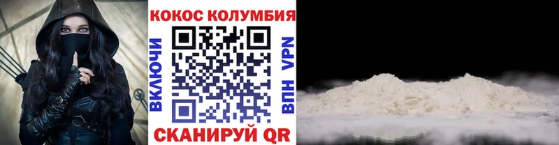 Кокаин Колумбийский  Верхний Тагил 