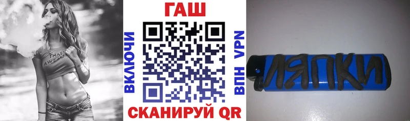 кракен зеркало Верхний Тагил ГАШ хэш