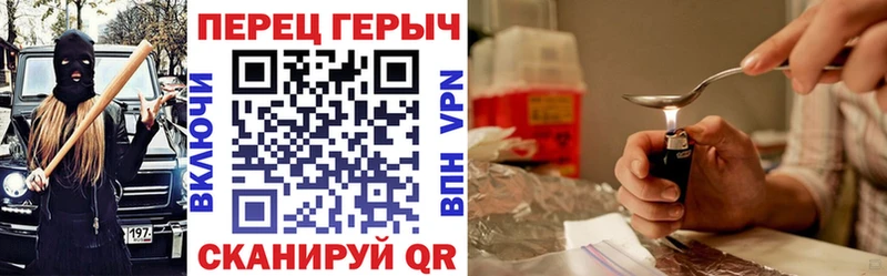 сайты даркнета официальный сайт  MEGA рабочий сайт  Верхний Тагил  Героин герыч 
