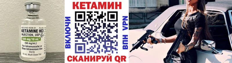 Кетамин VHQ  Верхний Тагил 