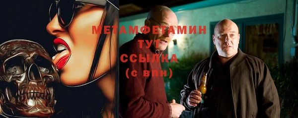 трава Белоозёрский