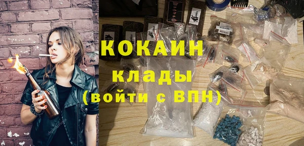 MESCALINE Беломорск