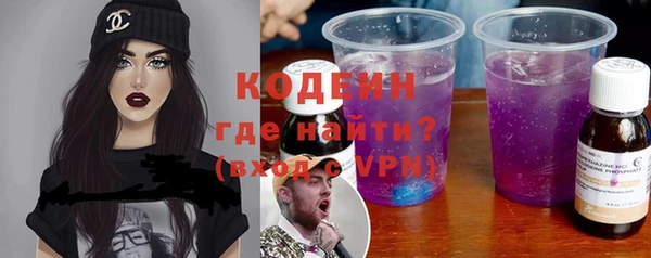 MESCALINE Беломорск
