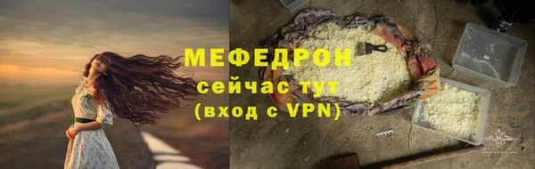 MESCALINE Беломорск