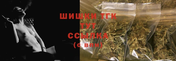 трава Белоозёрский