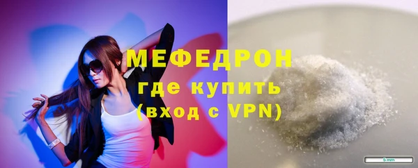 трава Белоозёрский