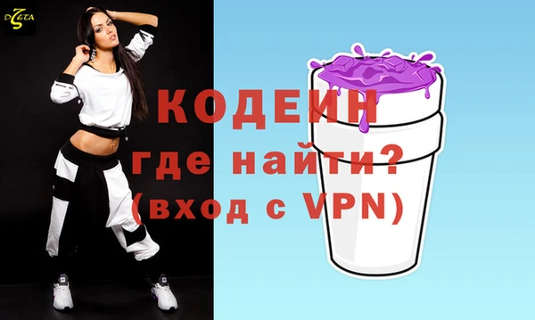 MESCALINE Беломорск