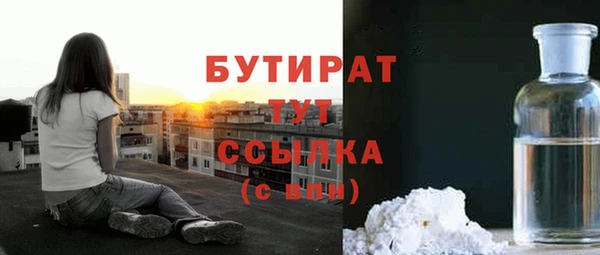 MESCALINE Беломорск
