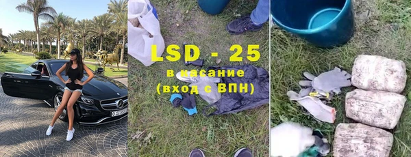 трава Белоозёрский