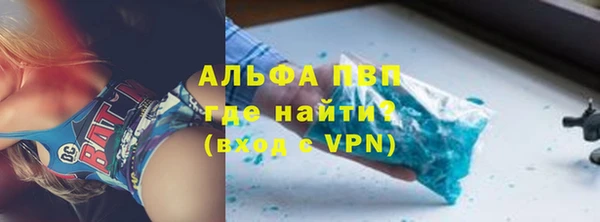 кокаин перу Белокуриха