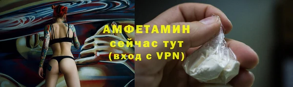MESCALINE Беломорск