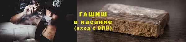 трава Белоозёрский