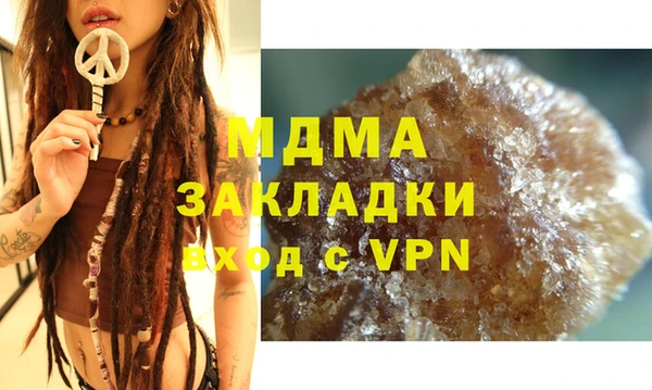 кокаин перу Белокуриха