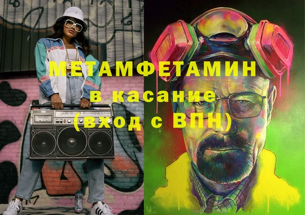 трава Белоозёрский