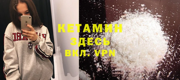 MESCALINE Беломорск
