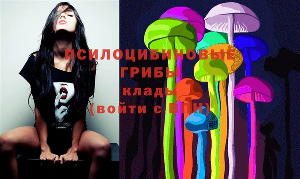 трава Белоозёрский