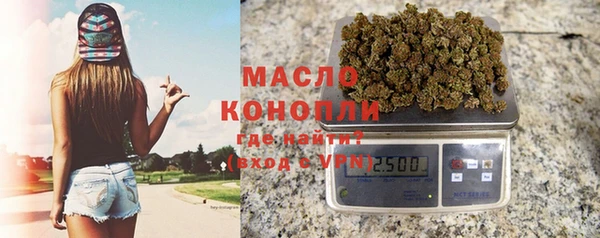 трава Белоозёрский