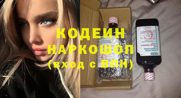 трава Белоозёрский