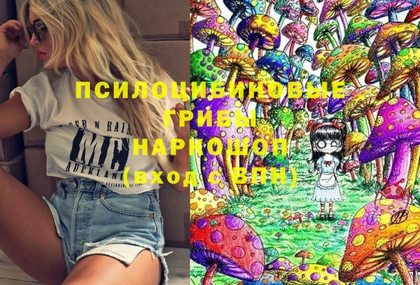 трава Белоозёрский
