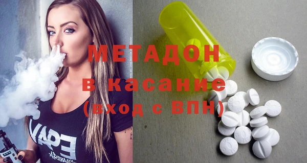 кокаин перу Белокуриха