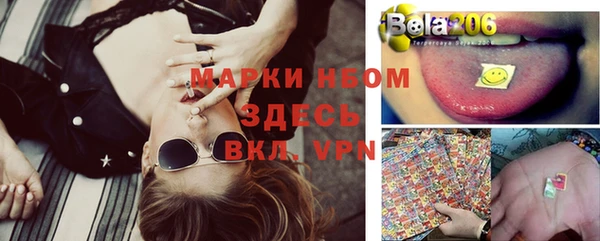 трава Белоозёрский