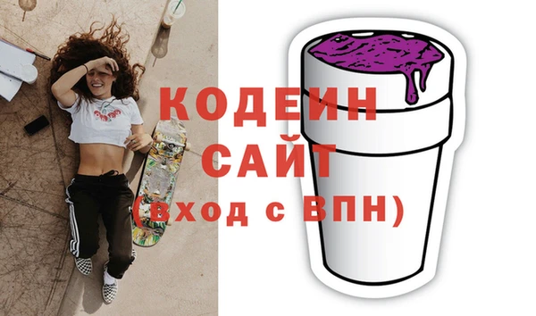 MESCALINE Беломорск