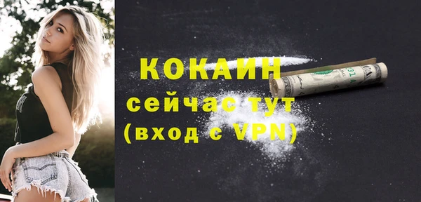 кокаин перу Белокуриха