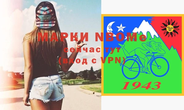трава Белоозёрский
