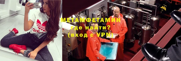MESCALINE Беломорск