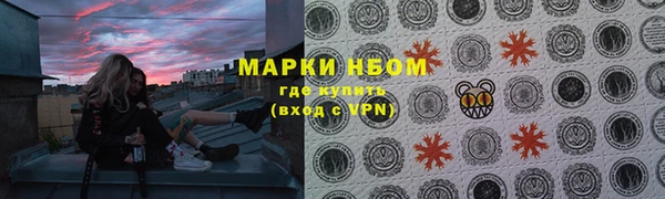 MESCALINE Беломорск