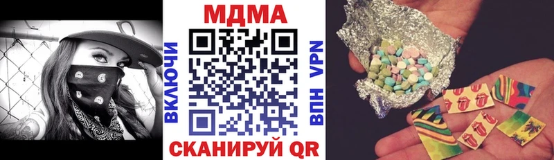 МДМА кристаллы Верхний Тагил