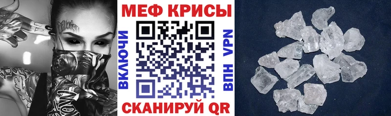 МЕФ  Верхний Тагил