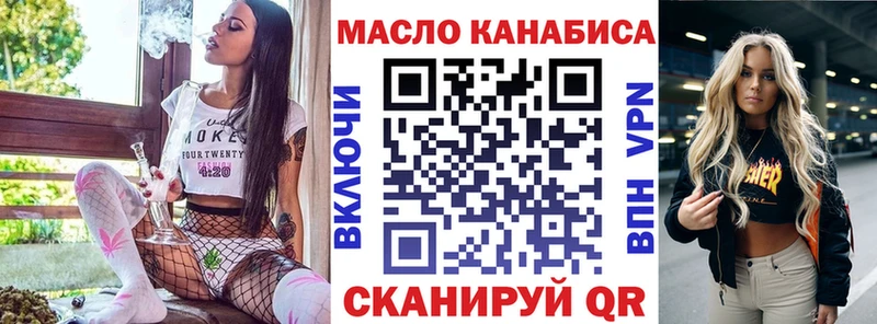 Дистиллят ТГК THC oil купить закладку ссылка на мегу как зайти дарк нет телеграм Верхний Тагил